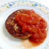 市販品で簡単☆トマトソースのいわしハンバーグ